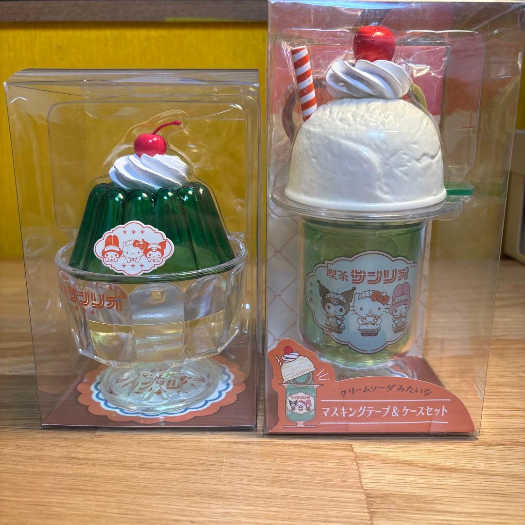 喫茶 サンリオ まとめ売り プリン ゼリー