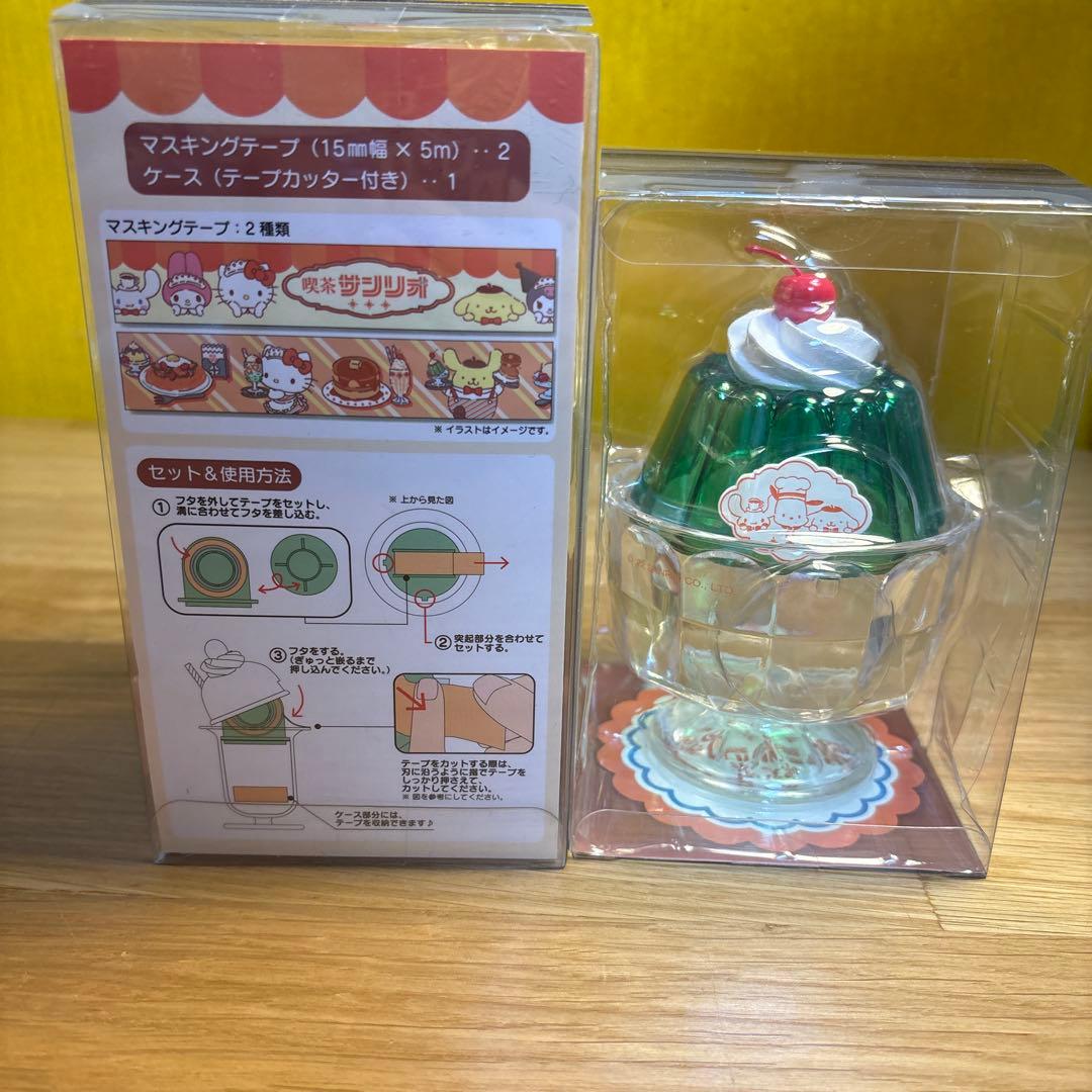 喫茶 サンリオ まとめ売り プリン ゼリー