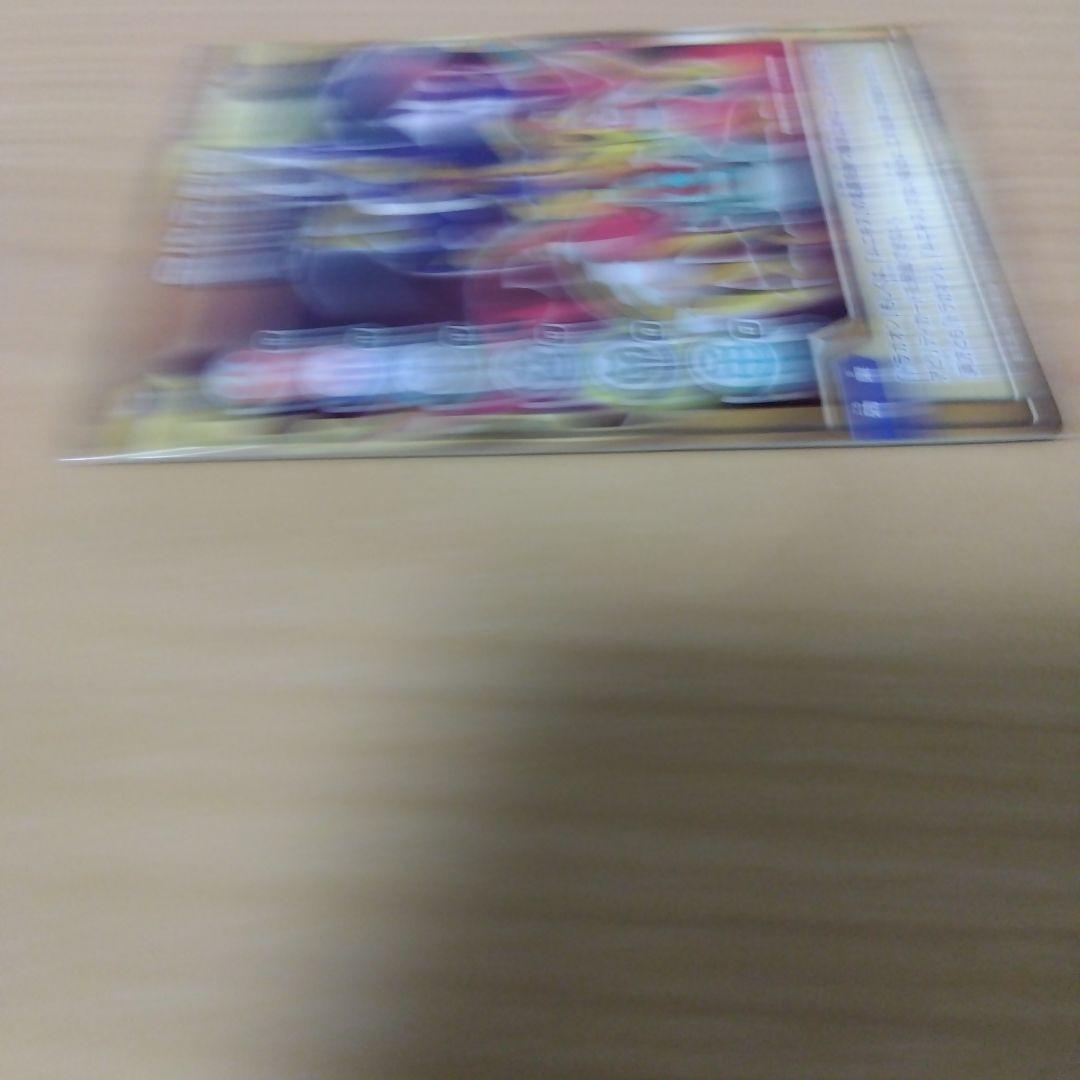 爆丸　ゲートカード　全次元制覇