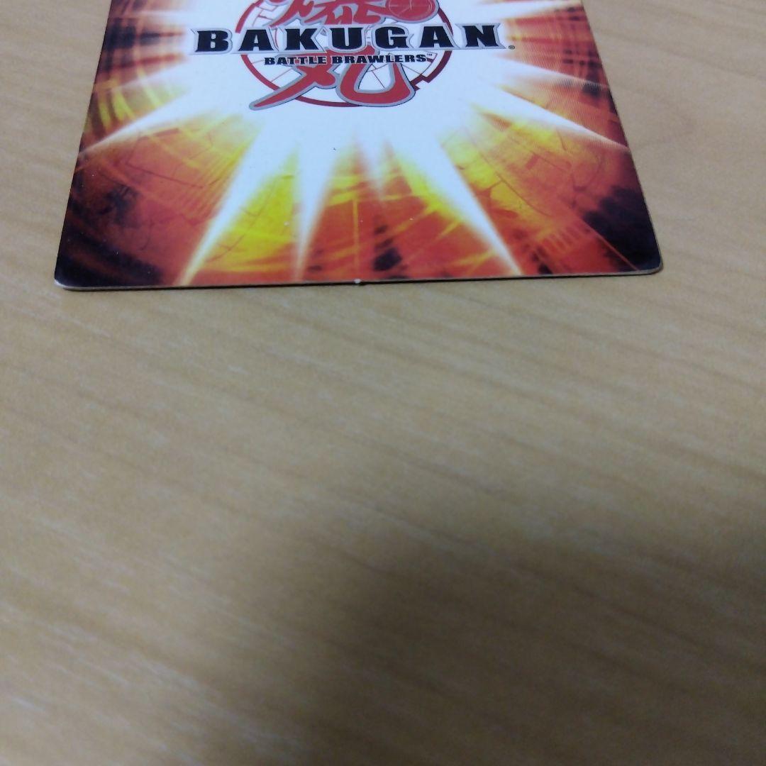 爆丸　ゲートカード　全次元制覇