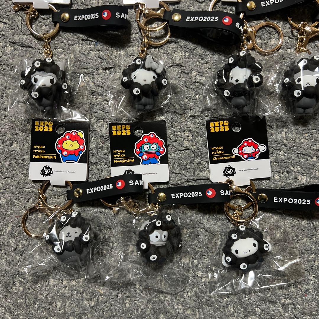 サンリオ　黒　ミャクミャク　立体マスコットキーホルダー　コンプリート