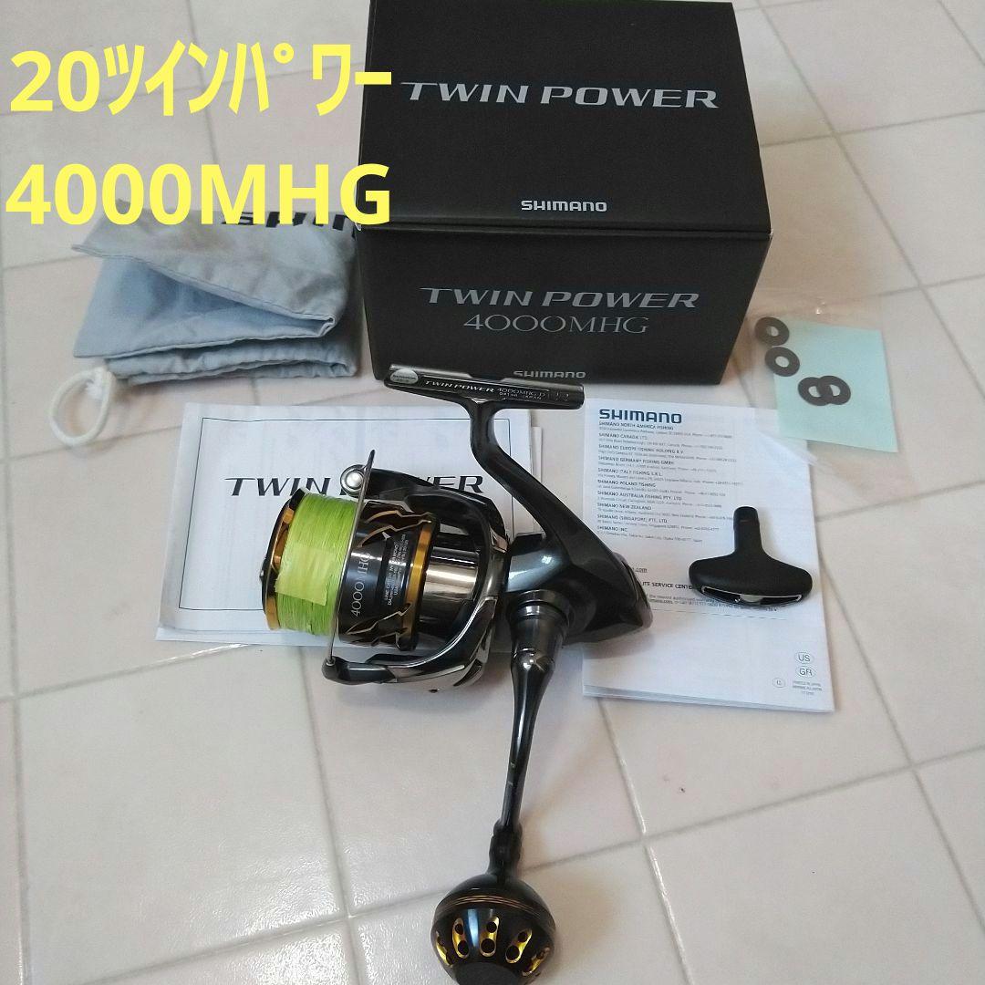 シマノ 20ツインパワー 4000MHG シーバス サーフ タイラバ