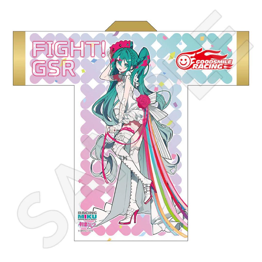 レーシングミク 15th 2010-2025 ロング丈フルグラフィックハッピ