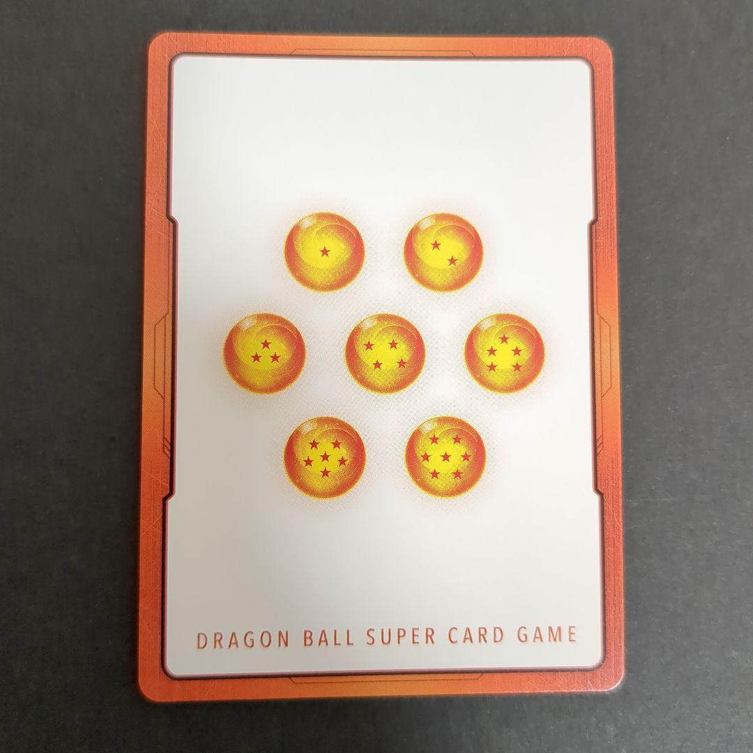 ドラゴンボールカード エナジーマーカー E47 パラレル