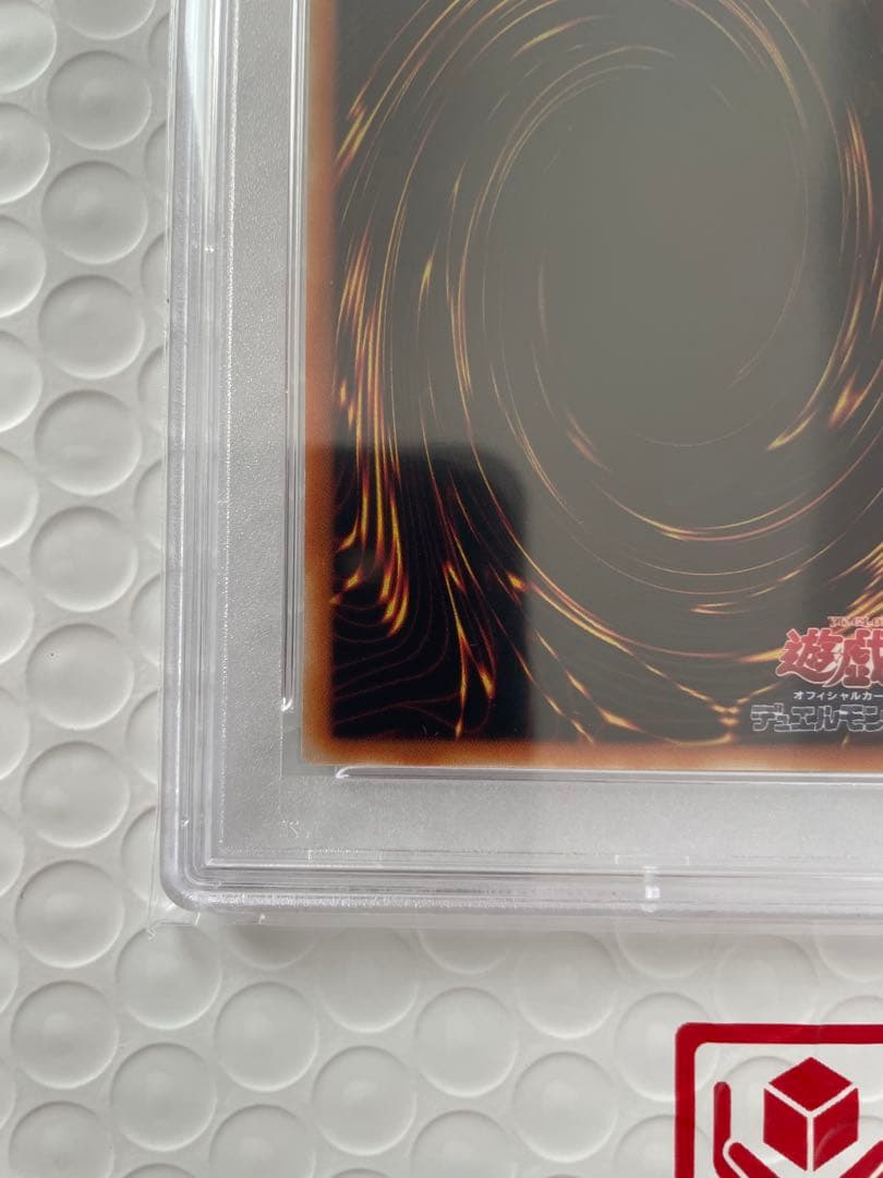 早い者勝ち! 【PSA10】ハネクリボー LV10 レリーフ