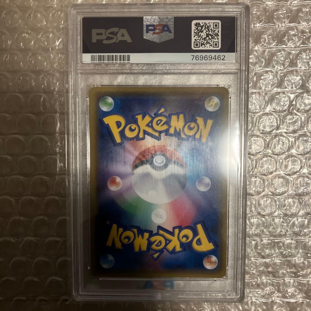 psa10 マオ