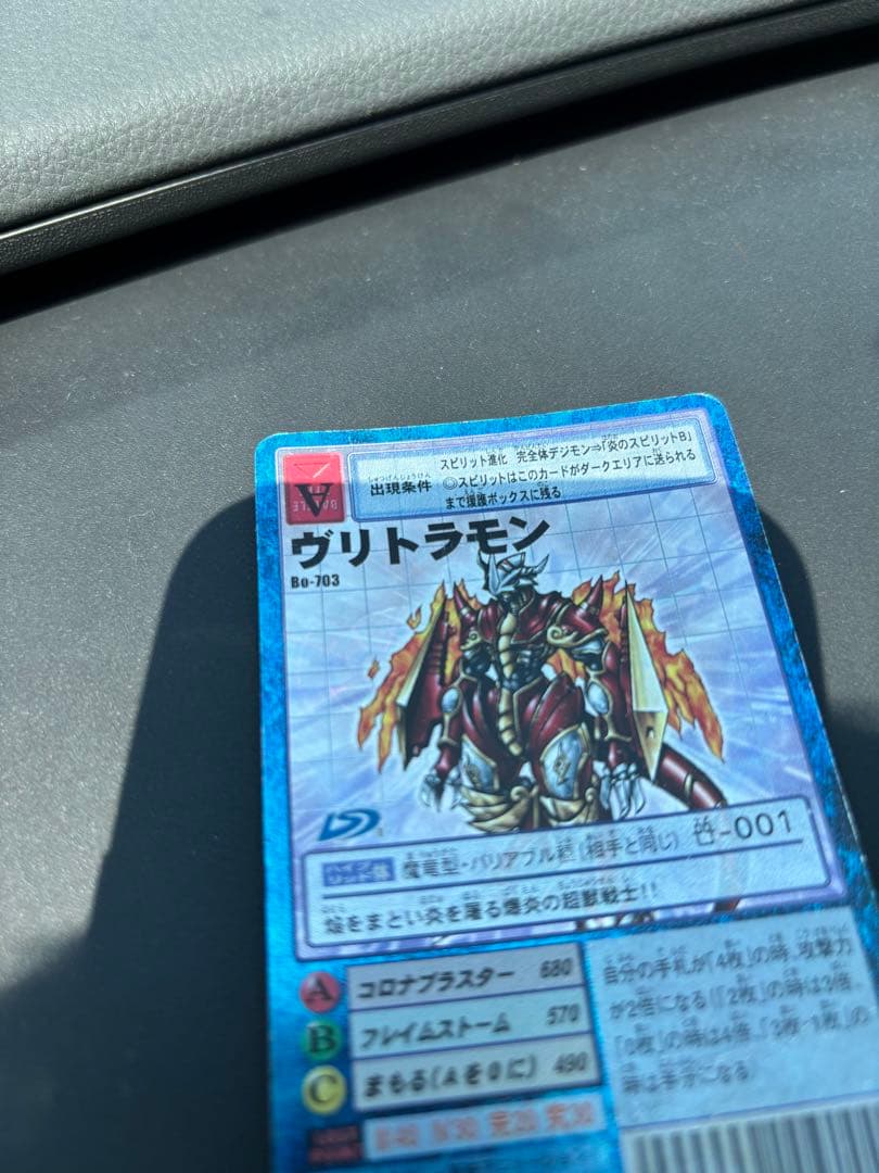 デジモンカード　旧デジモンカード　バラ売り可