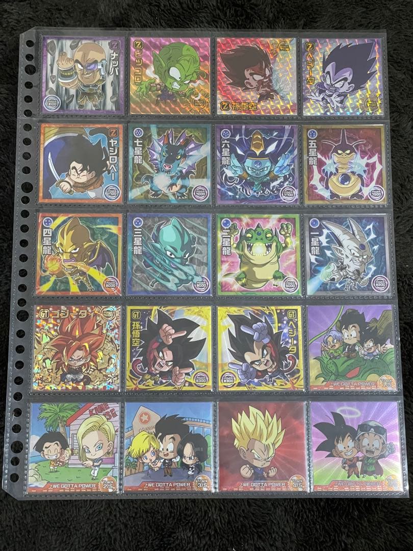 ドラゴンボール　ウエハース　シール