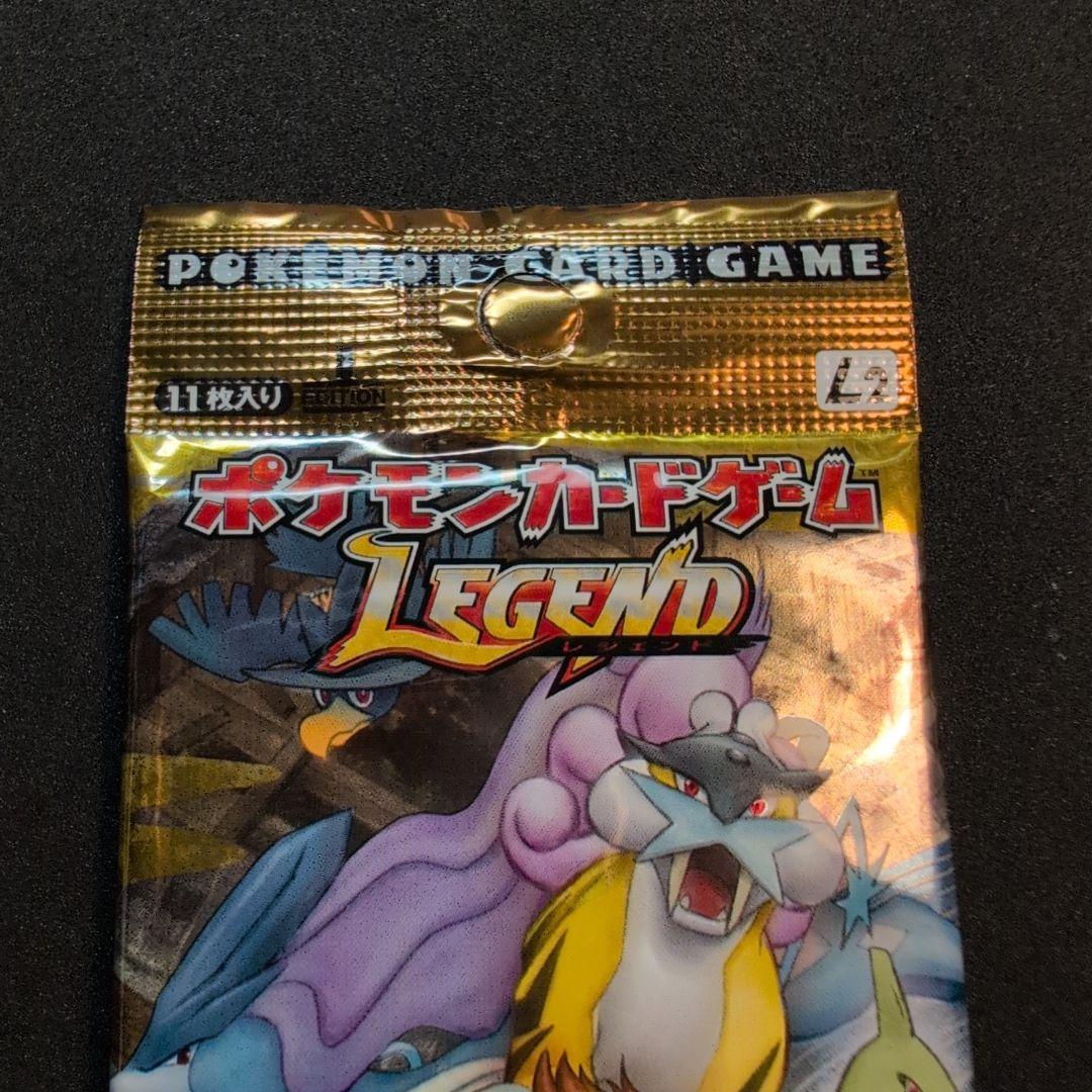 未開封パックよみがえる伝説 Legend 1st Edition