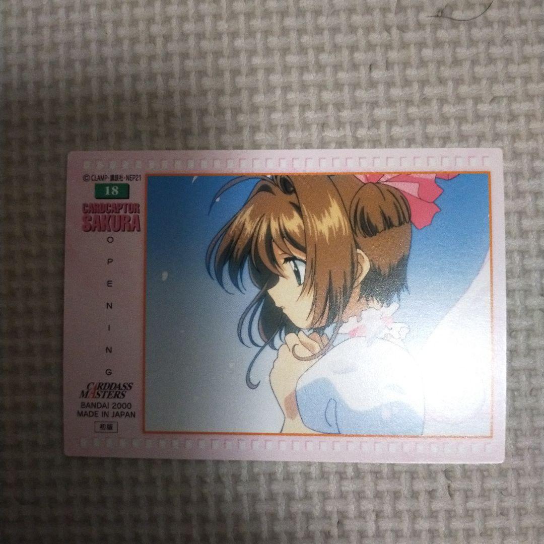 その他 1234