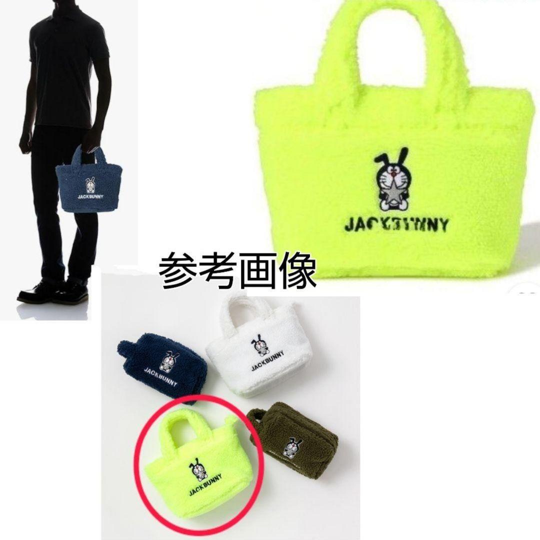 ★完売品★新品同様★JACK BUNNY/ジャックバニー☆カートバッグ☆