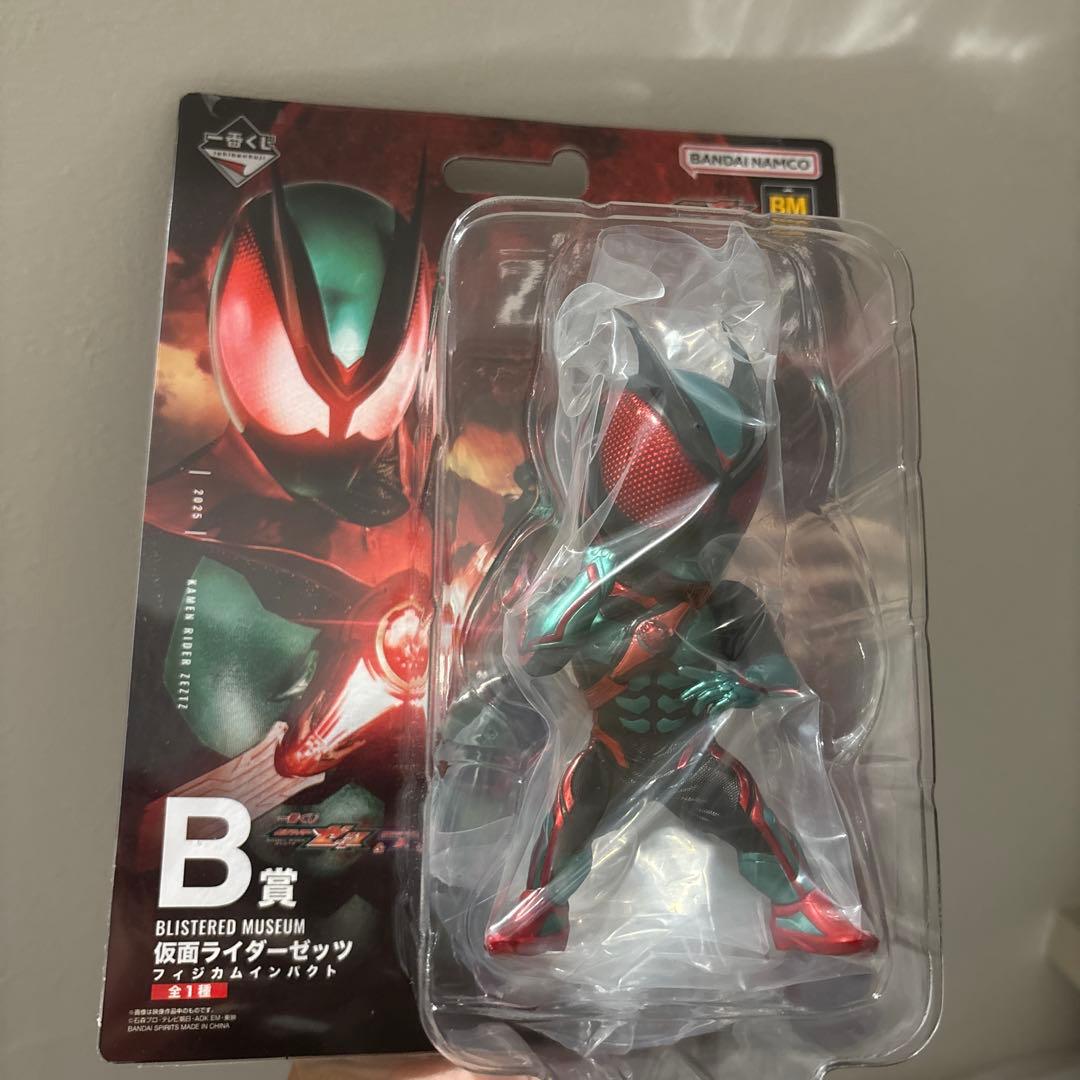 仮面ライダー 一番くじラストワン B賞 下位賞セット