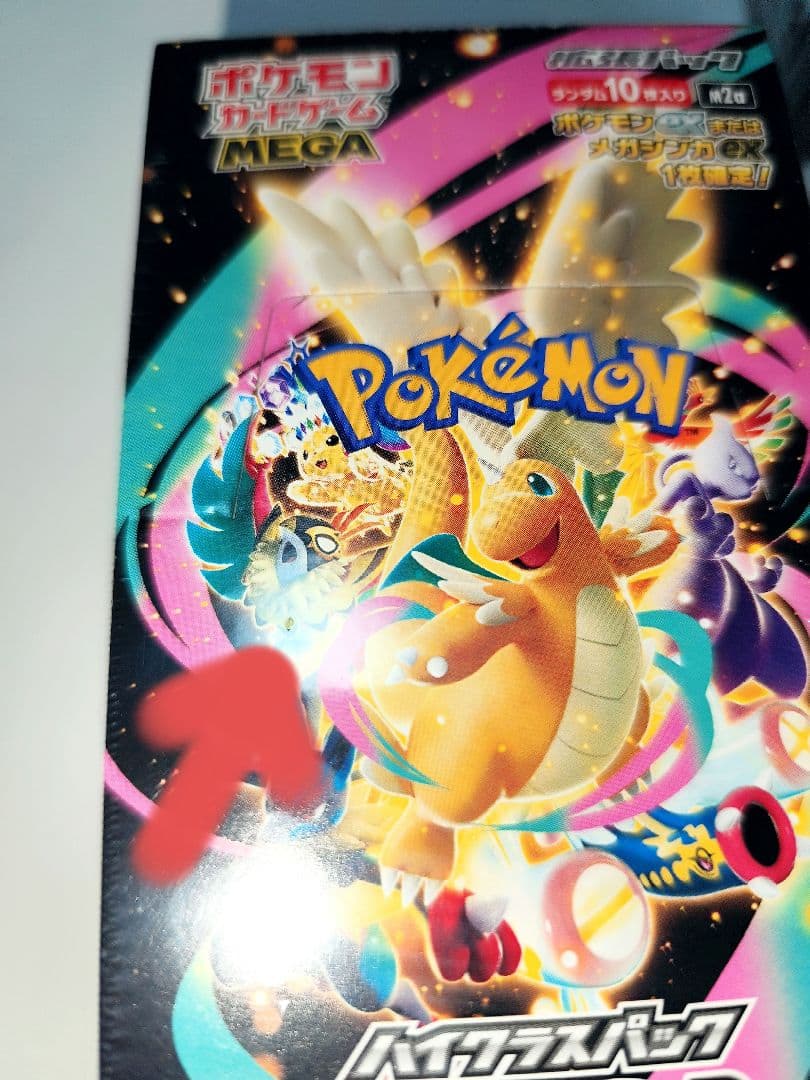 【新品未開封シュリンク付き】MEGAドリームex 6BOX ポケモンカード