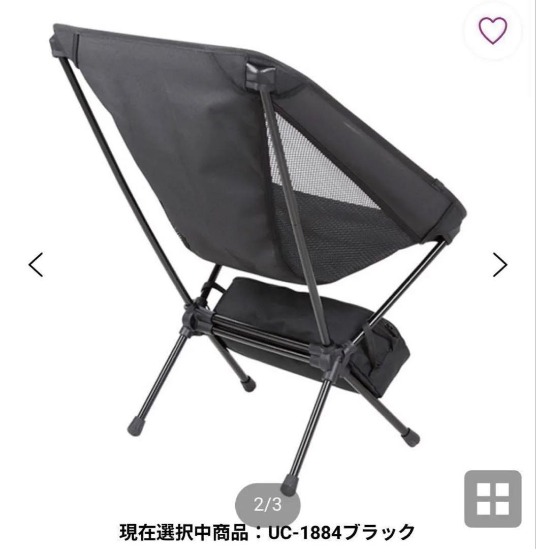 キャプテンスタッグ　鹿番長　チェア　3点