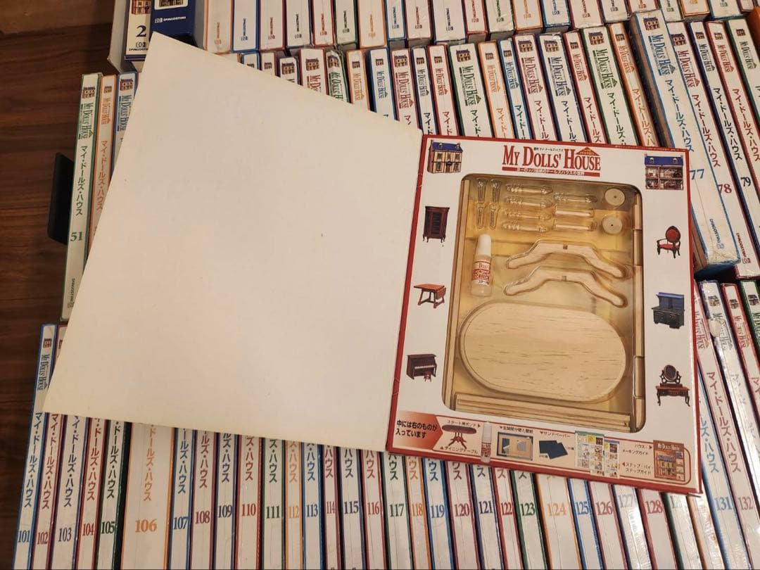 マイ•ドールズ•ハウス1〜150巻（全巻）