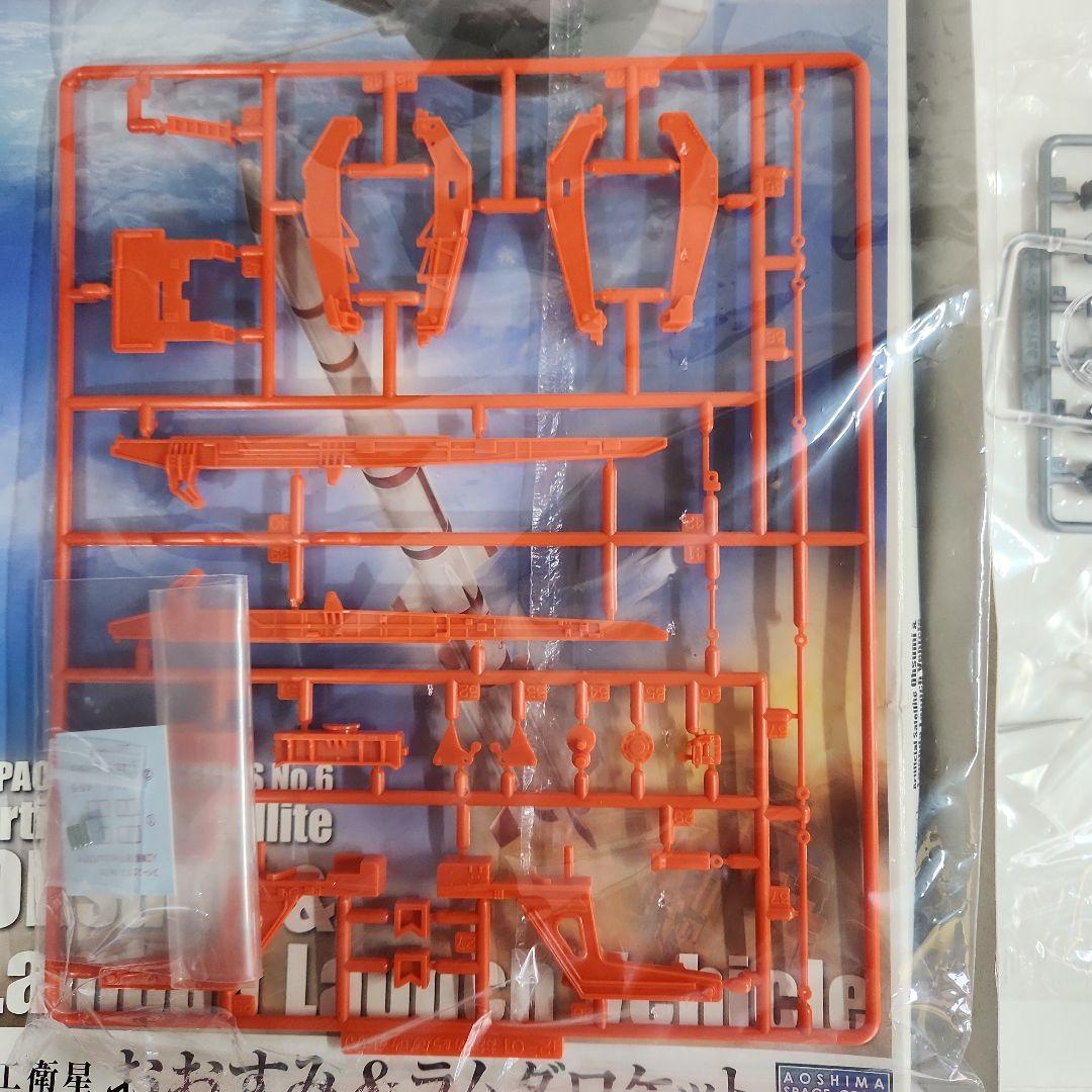 1/350「H-ⅡBロケット&発射台」+「おおすみ&ラムダロケット」+「HTV」