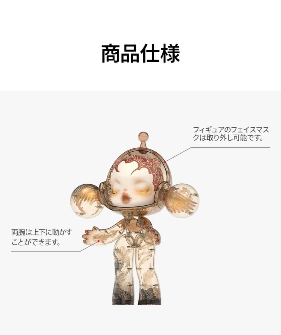 POP MART SKULLPANDA MEGA α400% WuJian’an
