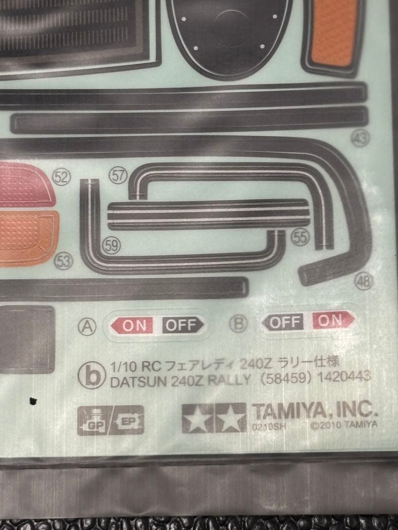タミヤ1/10RCカー用クリアボディ フェアレディ240Z ラリー仕様