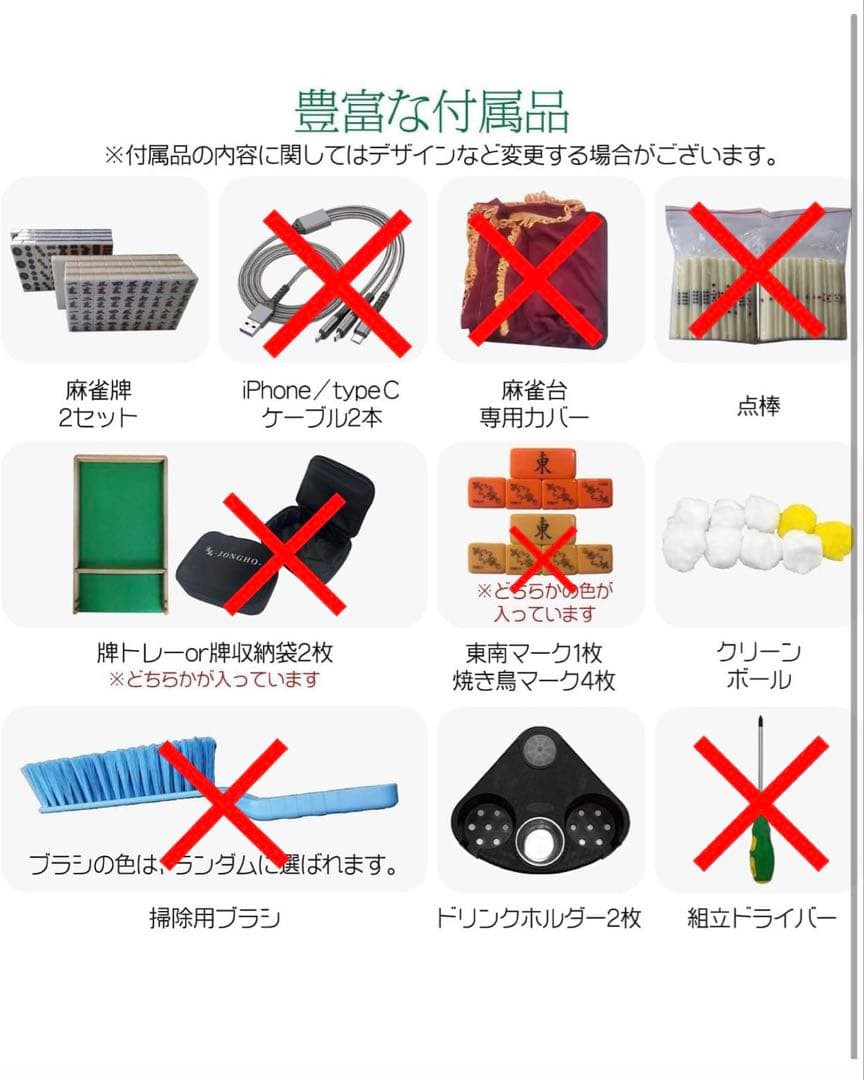 【引き取り可】ONE STEP 全自動麻雀卓 ブラック ガラス脚 33mm牌