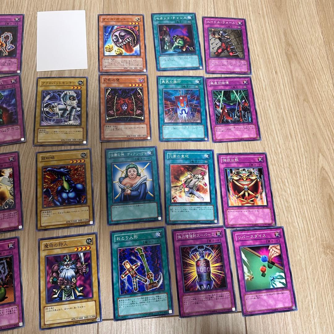 【1/25まで】遊戯王OCG ストラクチャーデッキ 4種セット