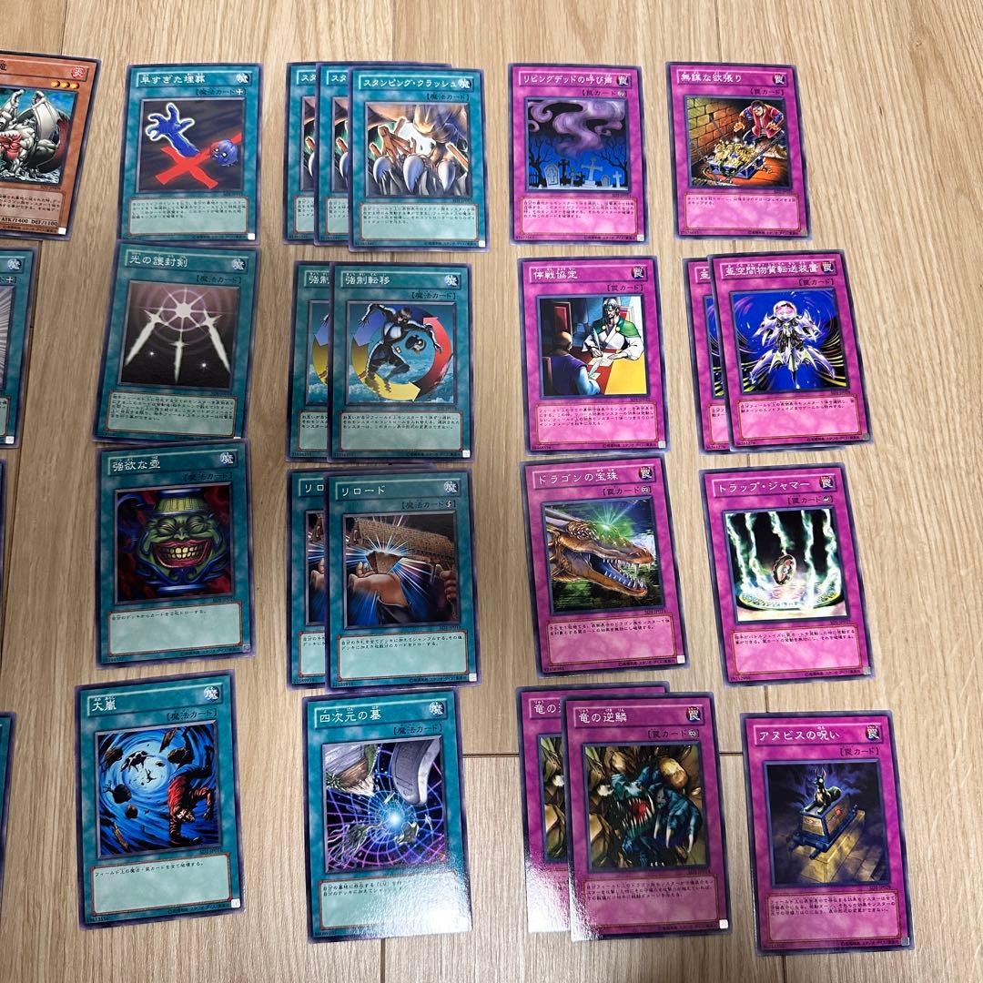 【1/25まで】遊戯王OCG ストラクチャーデッキ 4種セット
