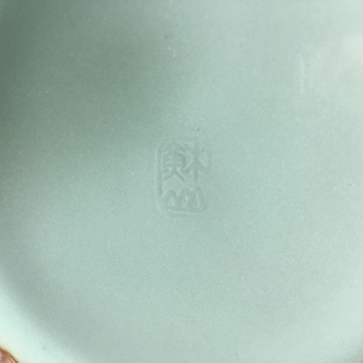 青瓷鯱耳　花入　諏訪蘇山　供箱