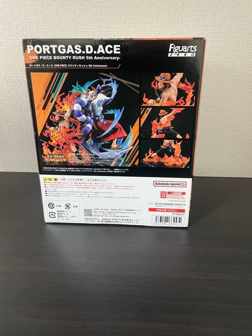 フィギュアーツ ZERO　ワンピース　エース　バウンティラッシュ　5th