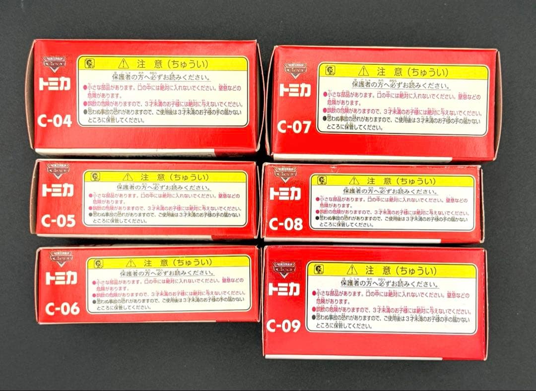 【新品】ディズニーピクサートミカコレクション C-04〜09 6台セット