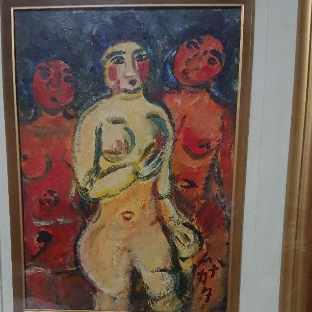期間限定出品  絵画 棟方志功？「三妃図」肉筆油彩