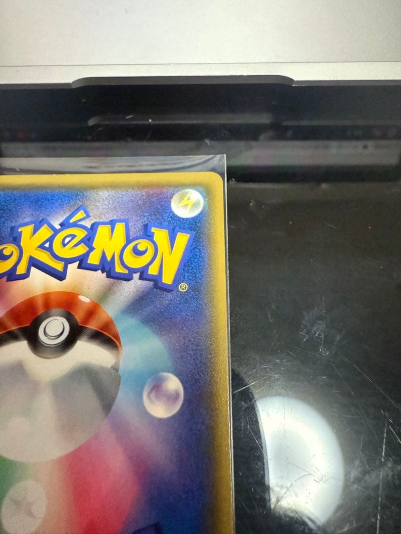 シロナ 指差し SR sm5M ウルトラムーン 070/066 ポケカ