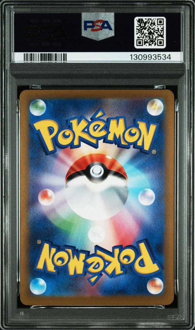 PSA9 ブラッキーexSAR SV8a217/187 テラスタルフェスex