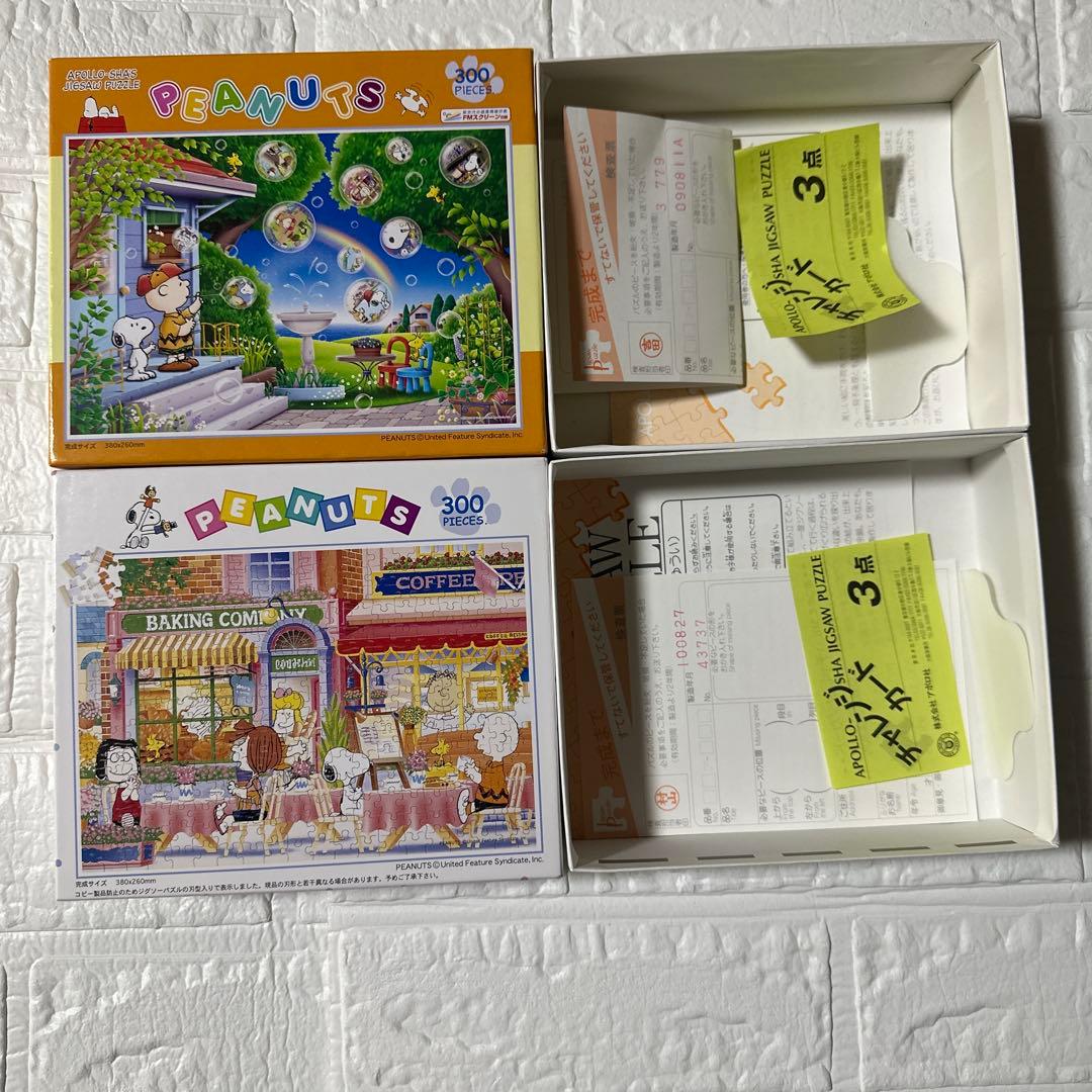 ジグソーパズル　スヌーピー　300ピース４個セット