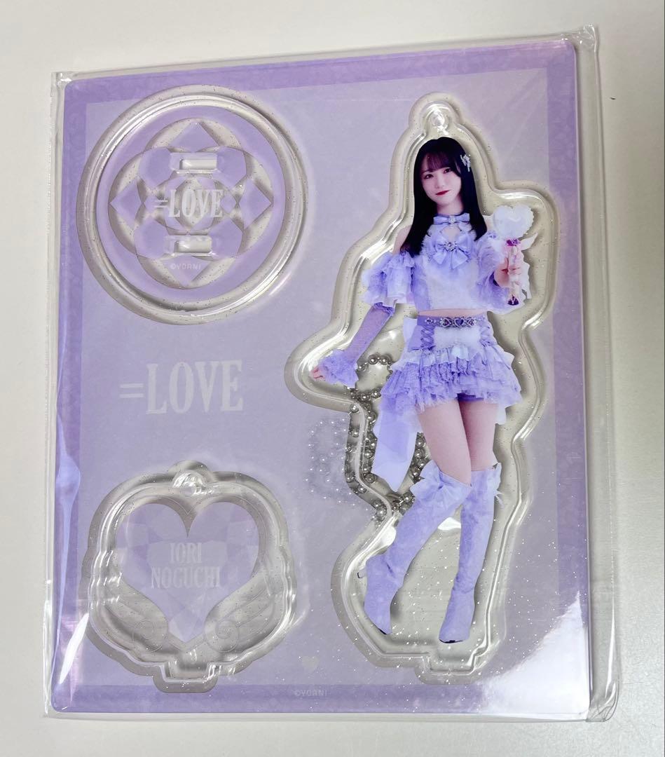 =LOVE 野口衣織　アクリルスタンド　まとめ売り