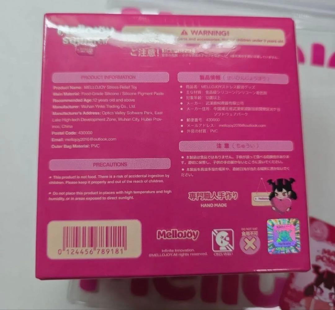 mellojoy スフレ いちご メロジョ イクリーミークリーム スクイーズ