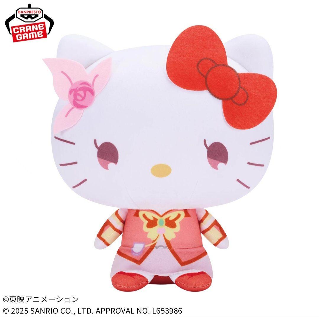Yes!プリキュア5GoGo! ×サンリオキャラクターズぬいぐるみ　ハローキティ