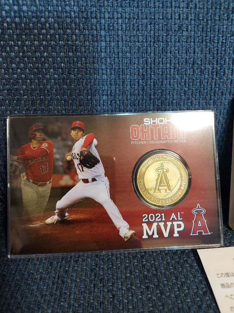 【希少】大谷翔平　2021 AL MVP獲得記念　限定記念&カード