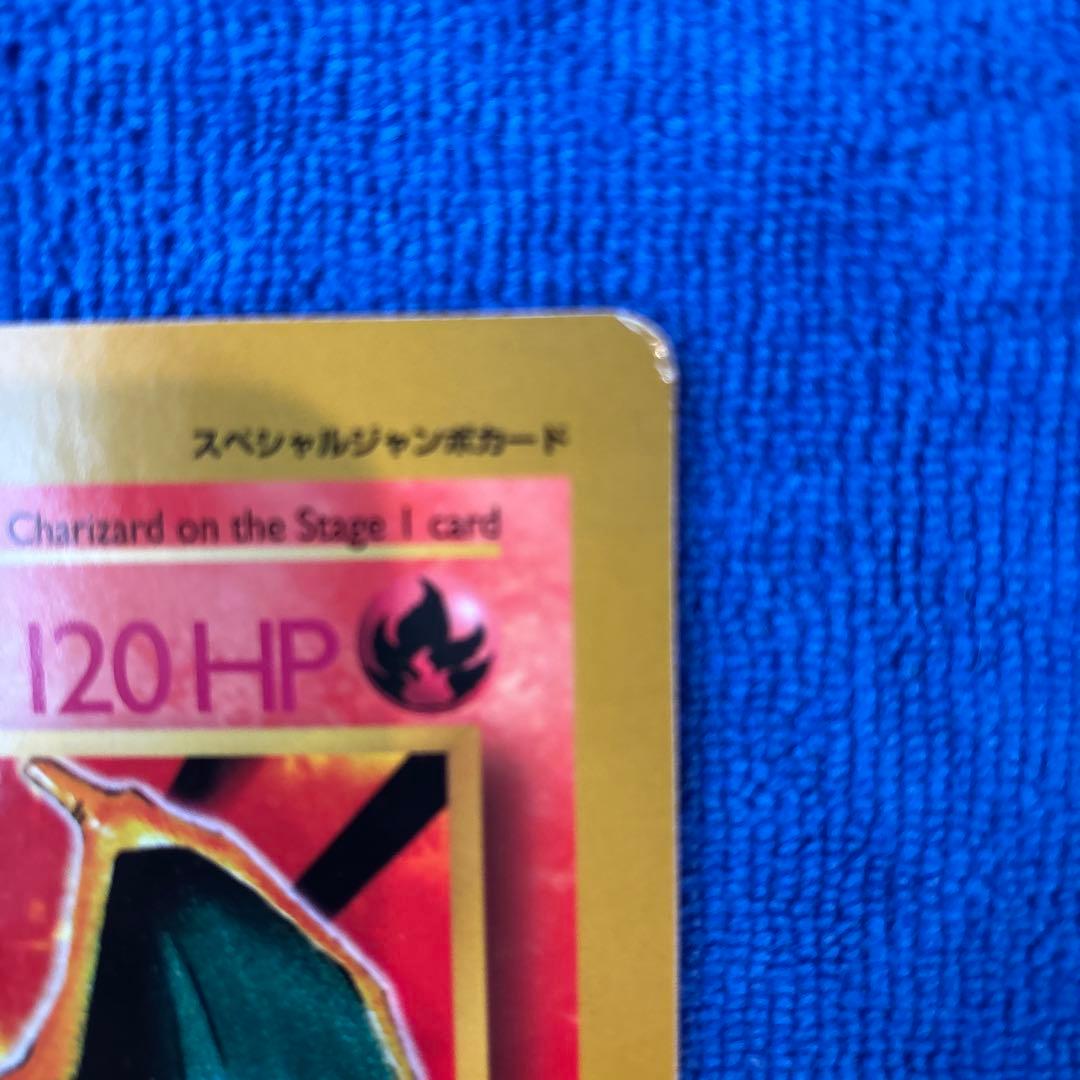 ポケモンカード　ジャンボカード　コロコロコミック２０１４年3月号付録