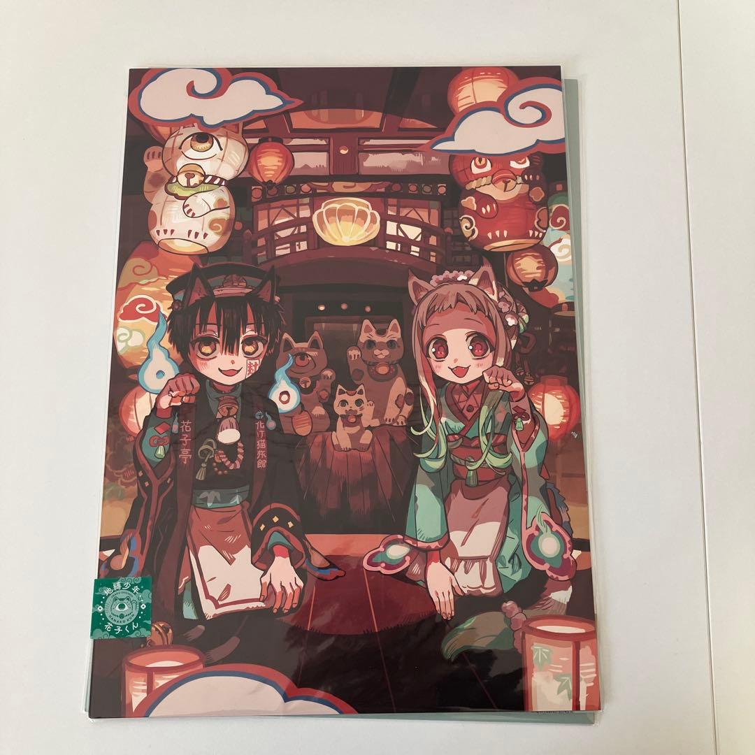 地縛少年花子くん　複製原画シート３枚