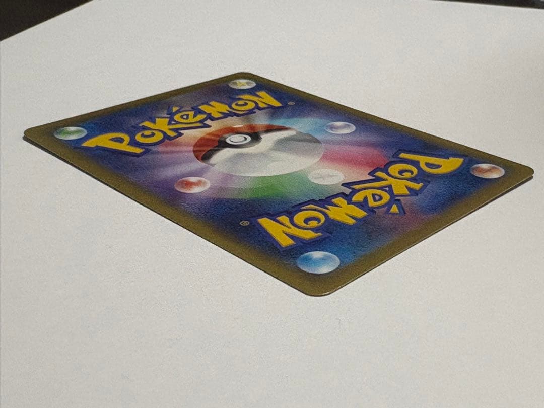 リーリエの決心 SAR メガブレイブ ポケカ ポケモンカード M1L 傷あり