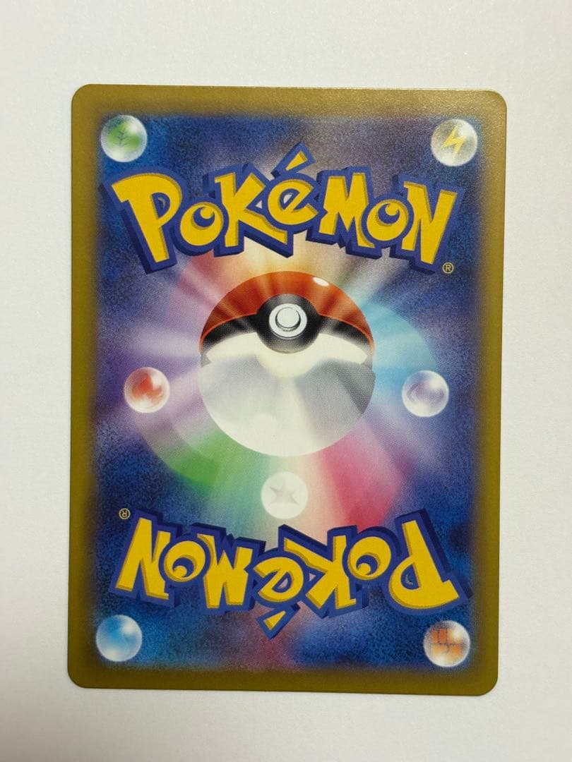 リーリエの決心 SAR メガブレイブ ポケカ ポケモンカード M1L 傷あり
