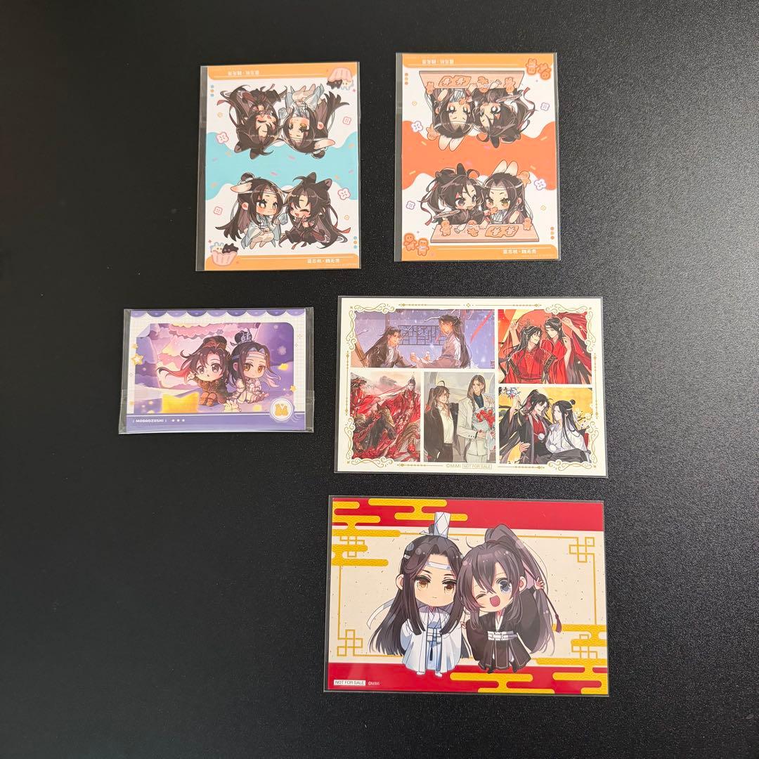 魔道祖師 まとめ売り
