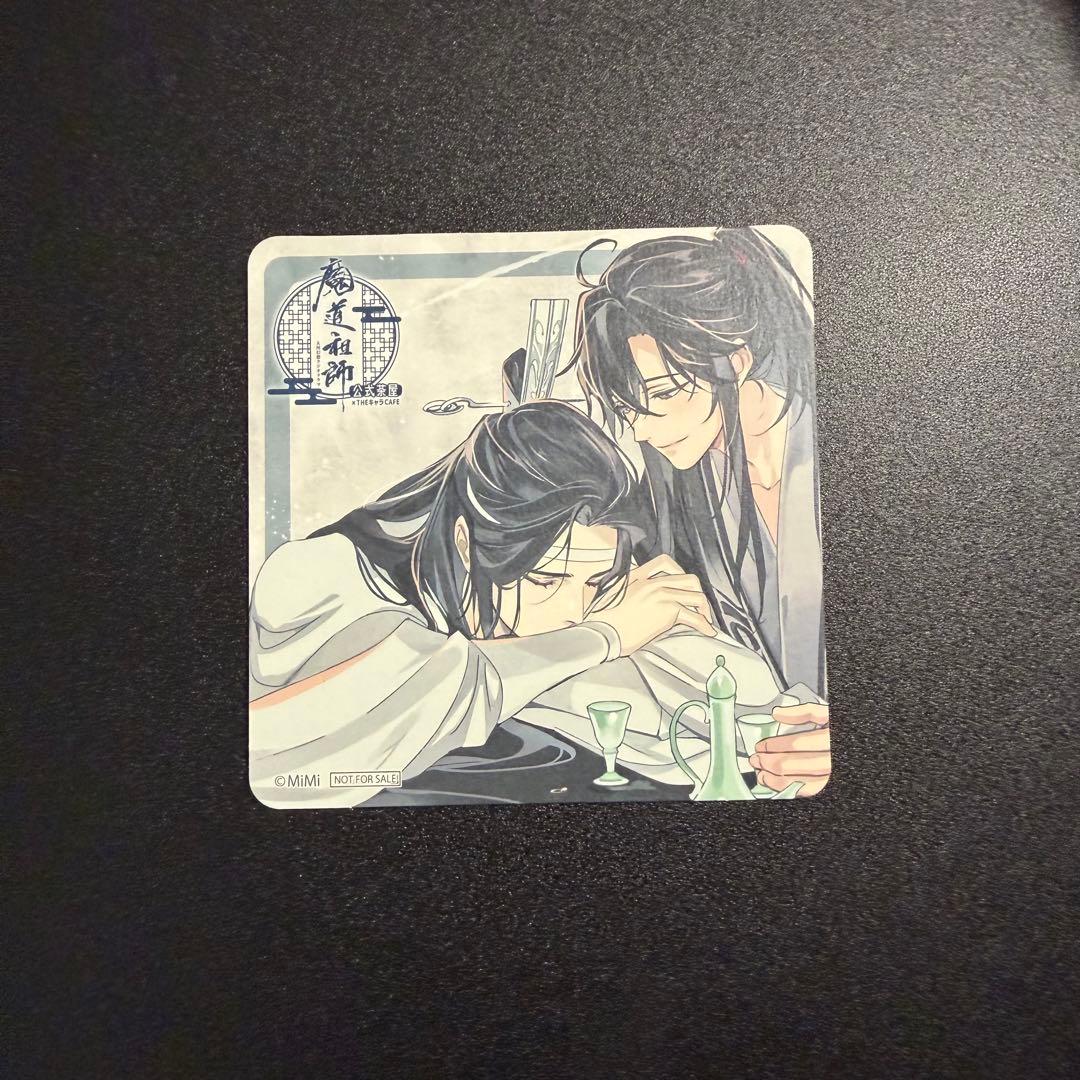 魔道祖師 まとめ売り
