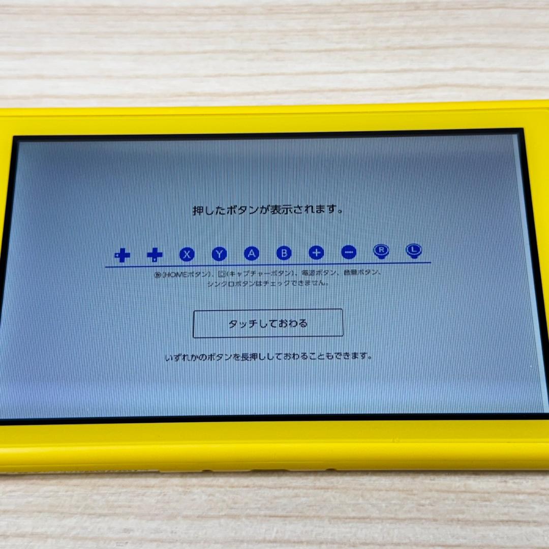 T333 Nintendo Switch Lite HDH-001 ゲーム機