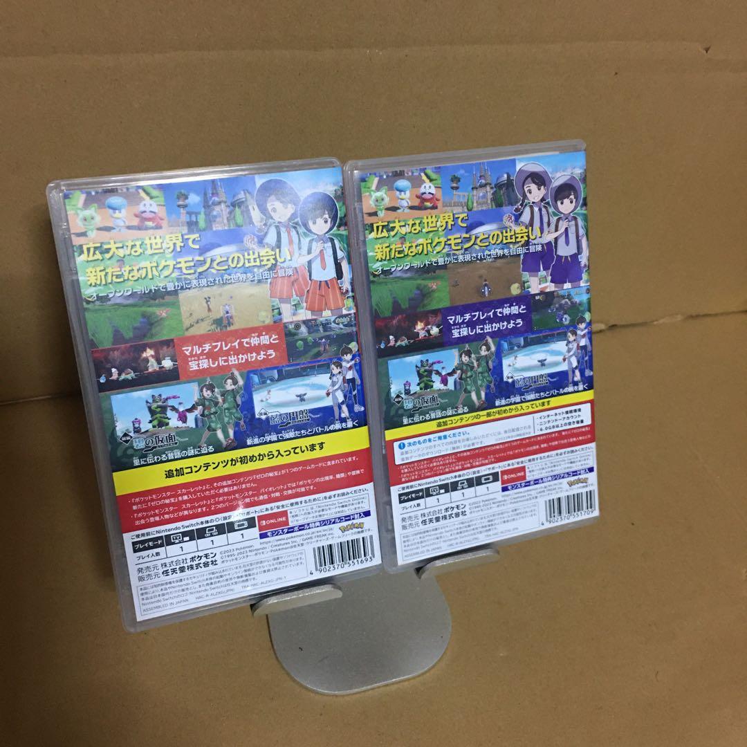 ポケットモンスター　バイオレット+ゼロの秘宝&スカーレット+ゼロの秘宝