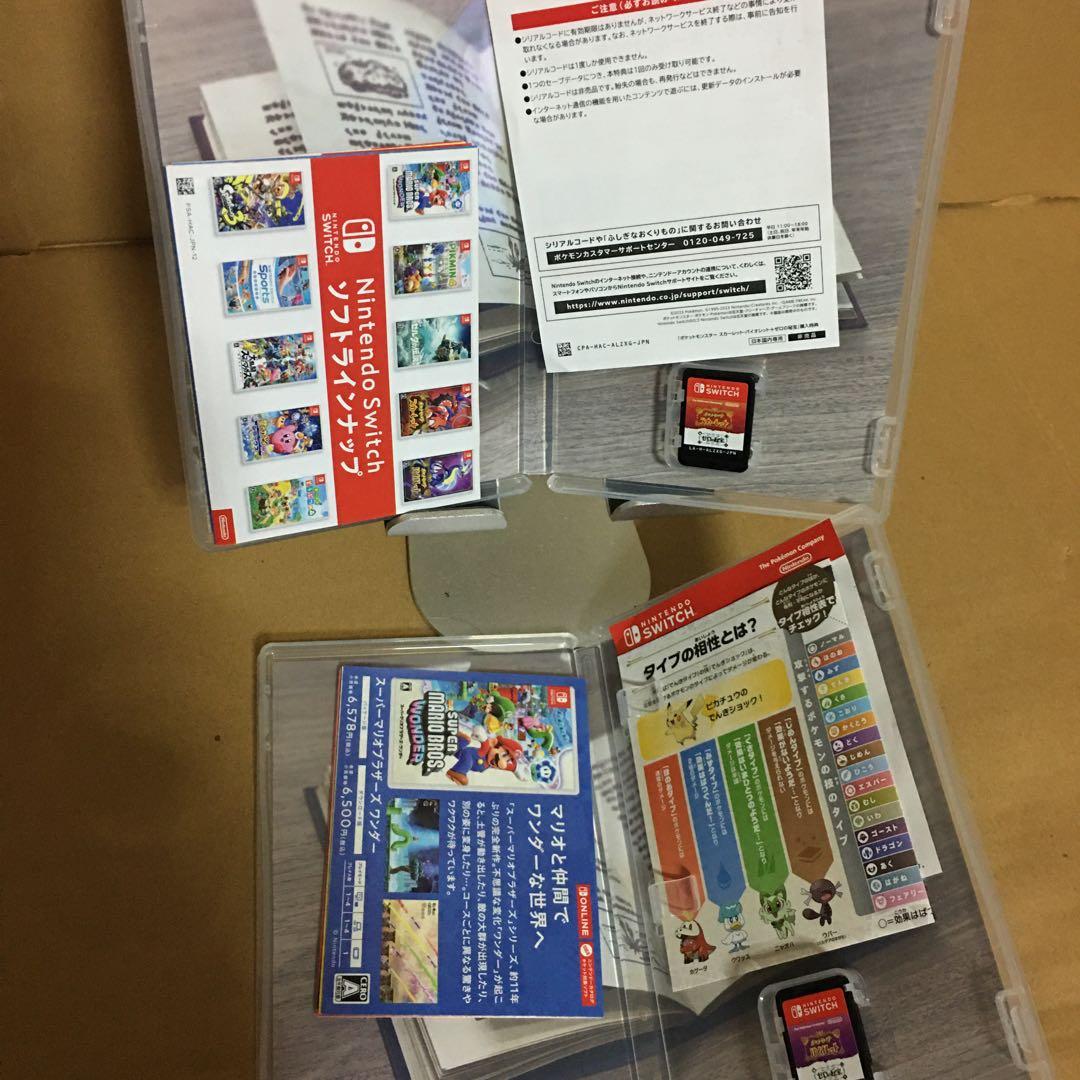 ポケットモンスター　バイオレット+ゼロの秘宝&スカーレット+ゼロの秘宝
