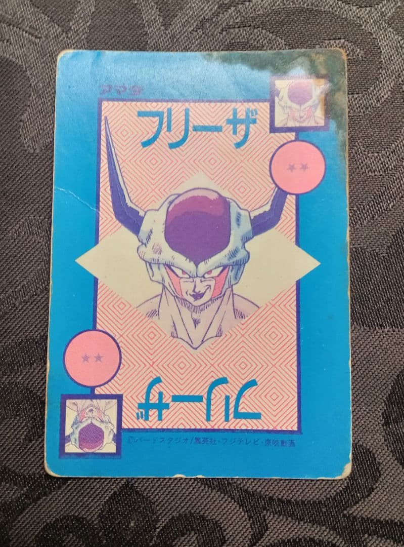 ドラゴンボール カードダス アマダ オリジナルホロカード デジタルプリズム
