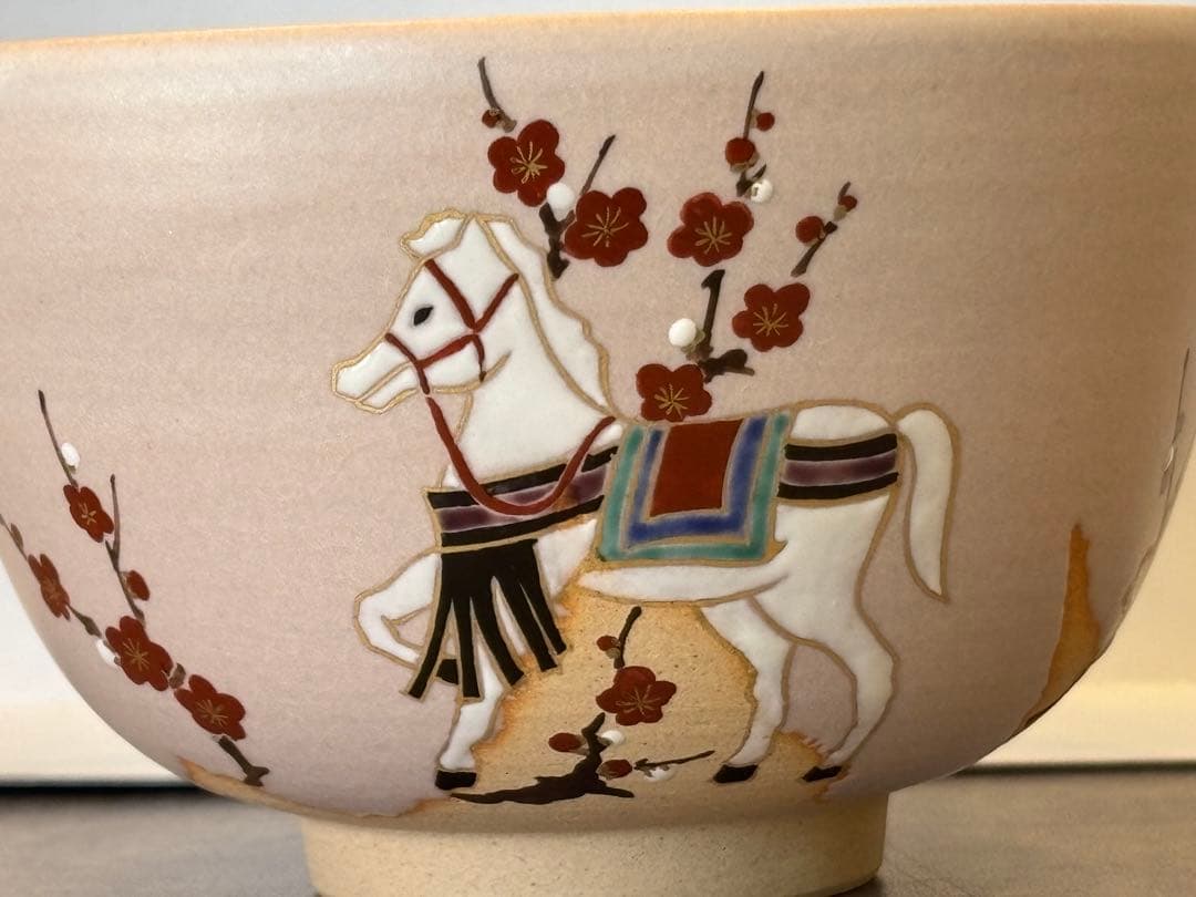 茶道具 梅に馬 仁清写 城岳 干支 茶碗 共箱