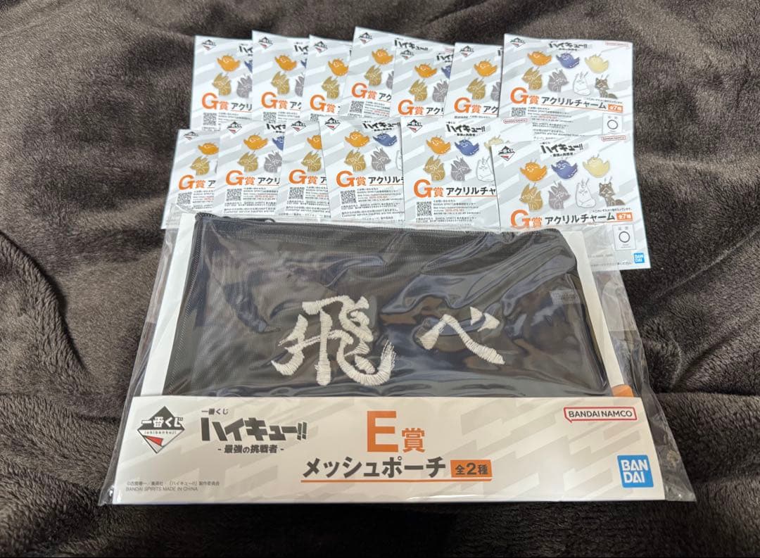 一番くじ　ハイキュー　ラストワン含むフィギュア、アクスタコンプ他下位賞セット