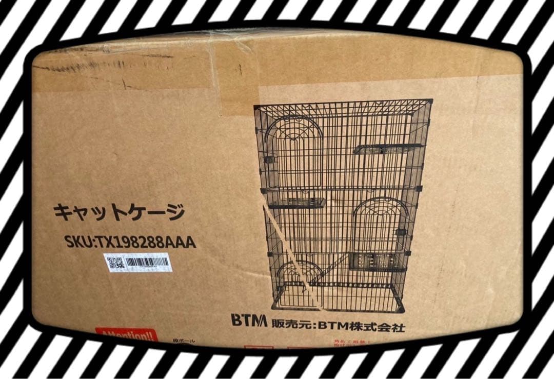キャットケージ　キャットゲージ　3段　猫用品　多機能　分割可能　ピンク