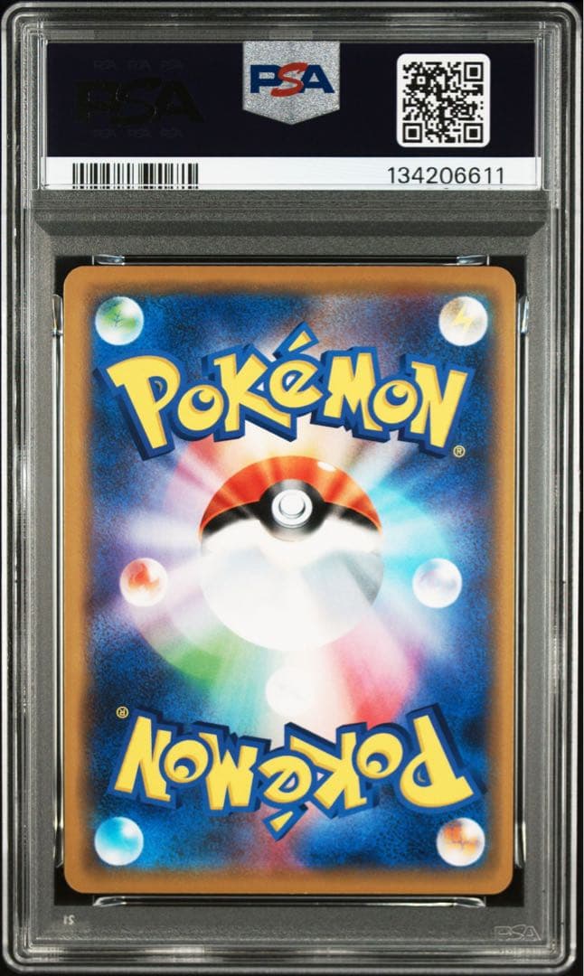 【PSA10】ファイヤー＆サンダー＆フリーザーGX RR